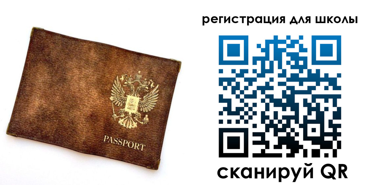 прописка иностранных граждан в Мензелинске