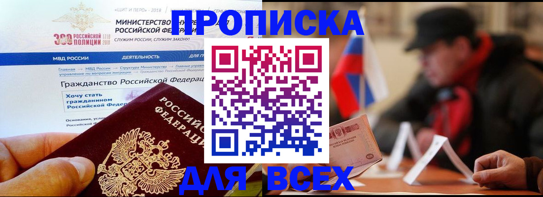 регистрация в Мензелинске