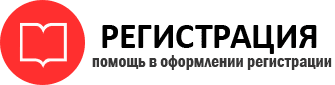 прописка в Мензелинске id84163